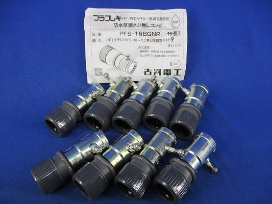 防水厚鋼ネジ無しコンビ(9個入) PFS-16BGNR