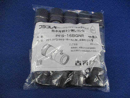 防水厚鋼ネジ無しコンビ(9個入) PFS-16BGNR