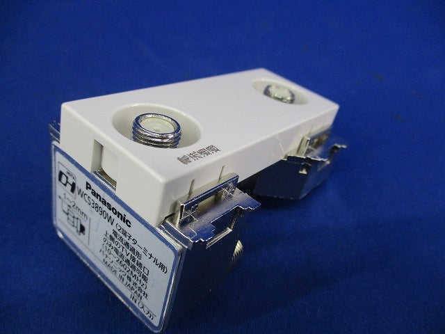 埋込高シールドテレビターミナル WCS3890W
