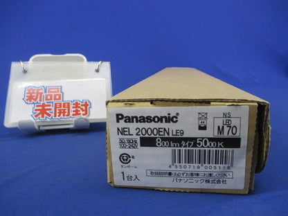 LEDライトバー NEL2000ENLE9