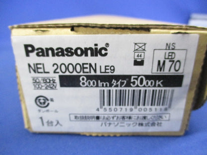 LEDライトバー NEL2000ENLE9