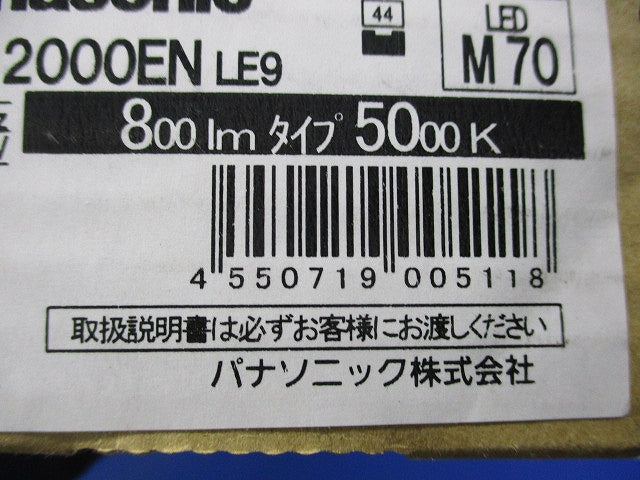 LEDライトバー NEL2000ENLE9