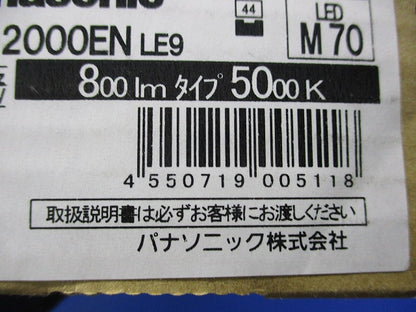 LEDライトバー NEL2000ENLE9