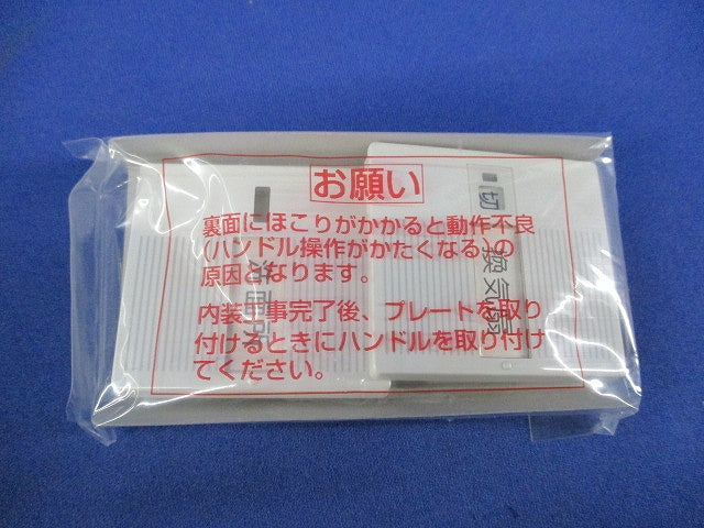埋込換気扇2箇所操作スイッチセット(ホワイト) WTC53526K