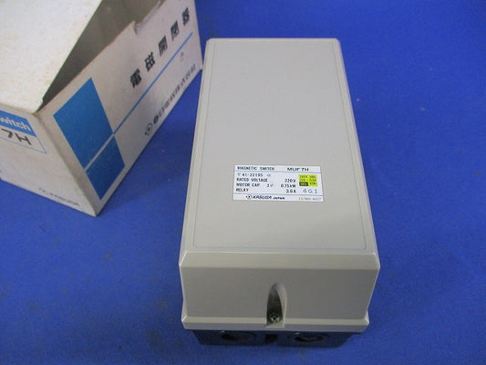 電磁開閉器200V(ケース付) MUF7H