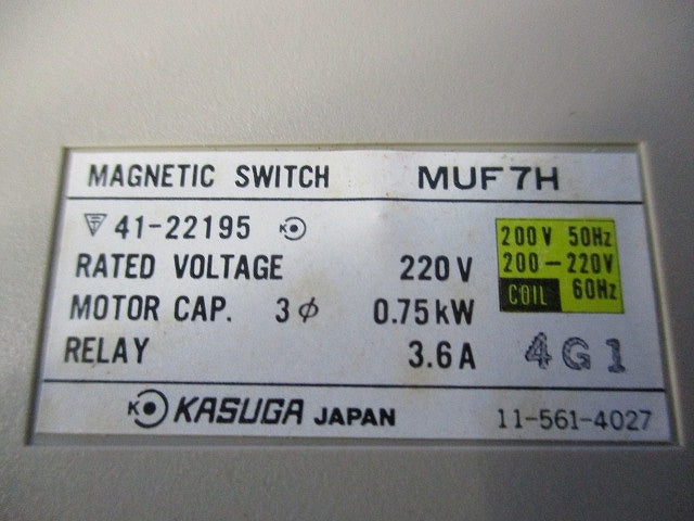 電磁開閉器200V(ケース付) MUF7H