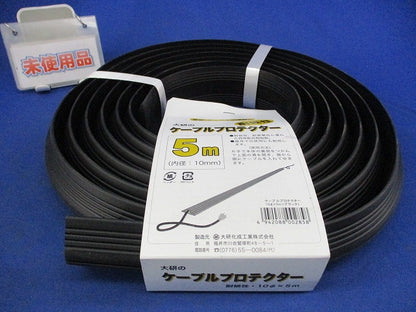 ケーブルプロテクター(5m) 10φ×5m