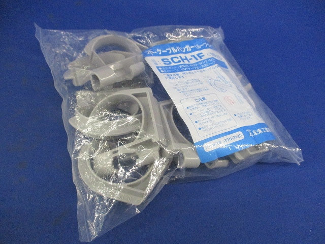 ケーブルハンガー(10個入) SCH-1F