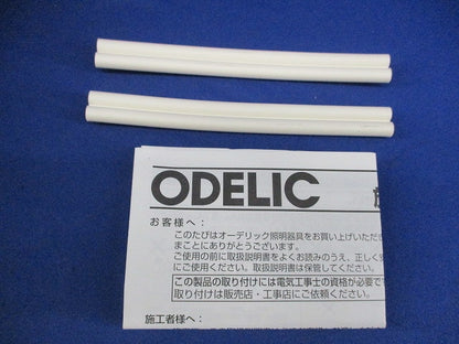 LEDダウンライトφ100(ランプなし) OD361203
