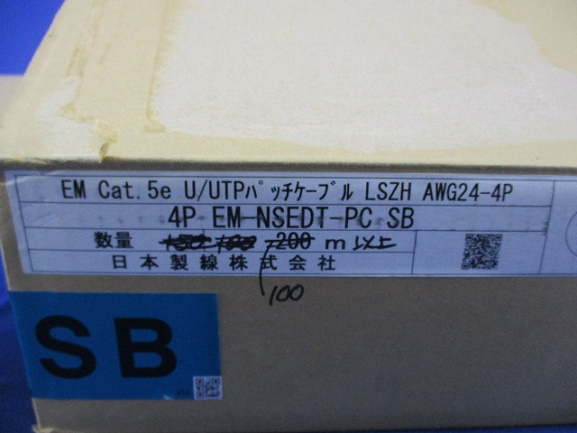 UTPケーブル Cat5e(100m以上)スカイブルー AWG24-4P