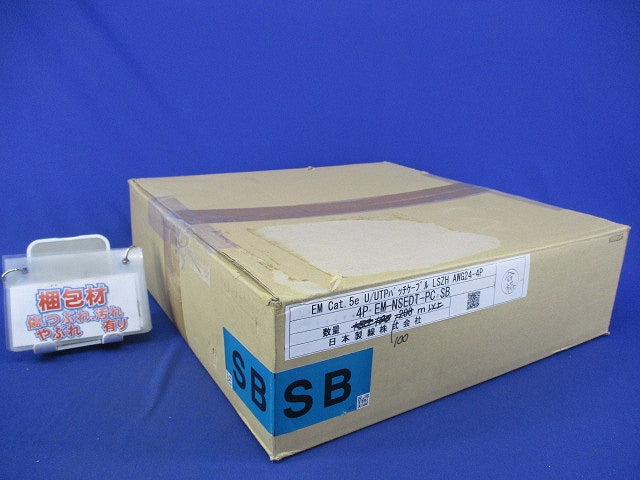 UTPケーブル Cat5e(100m以上)スカイブルー AWG24-4P