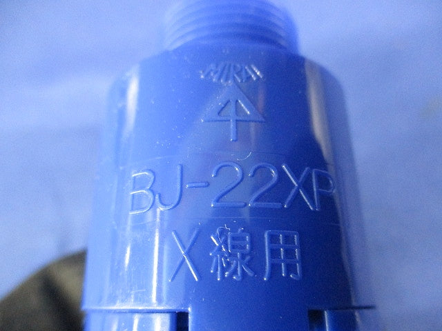X線防護用ボックスジョイント(3個入) BJ-22XP