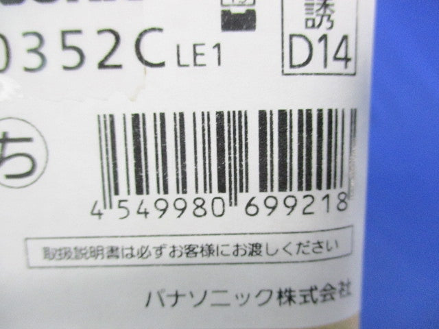 コンパクトスクエア避難口/通路誘導灯C級(本体のみ) FA10352CLE1