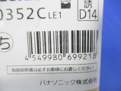 コンパクトスクエア避難口/通路誘導灯C級(本体のみ) FA10352CLE1