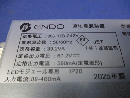 専用別置電源ユニット SX-103N5e