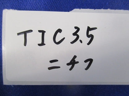 絶縁キャップセット(色混在370個以上入) TIC3.5他