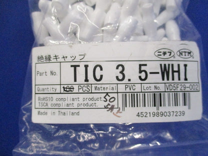 絶縁キャップセット(色混在370個以上入) TIC3.5他