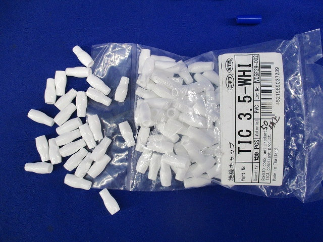 絶縁キャップセット(色混在370個以上入) TIC3.5他