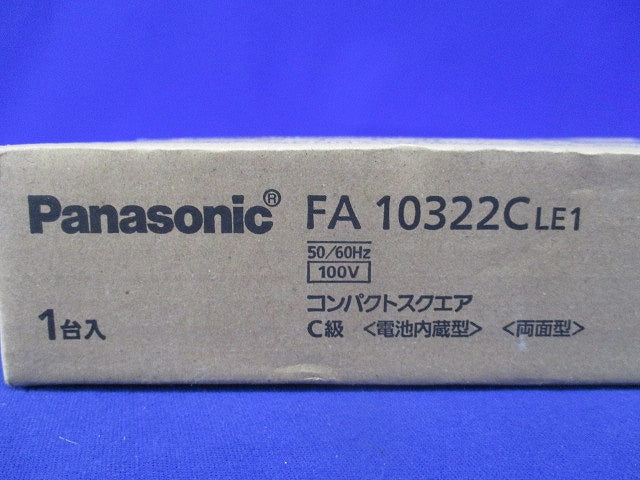 LED誘導灯(24年製)(表示板別売) FA10322CLE1