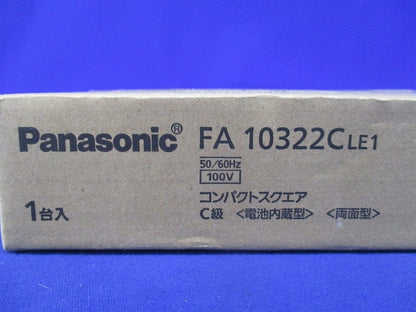 LED誘導灯(24年製)(表示板別売) FA10322CLE1