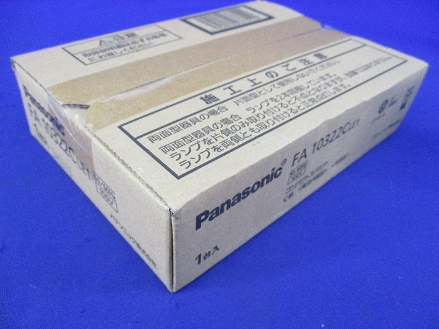 LED誘導灯(24年製)(表示板別売) FA10322CLE1