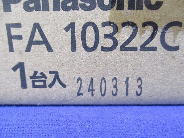 LED誘導灯(24年製)(表示板別売) FA10322CLE1