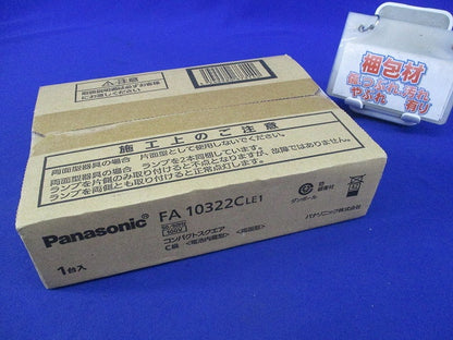 LED誘導灯(24年製)(表示板別売) FA10322CLE1