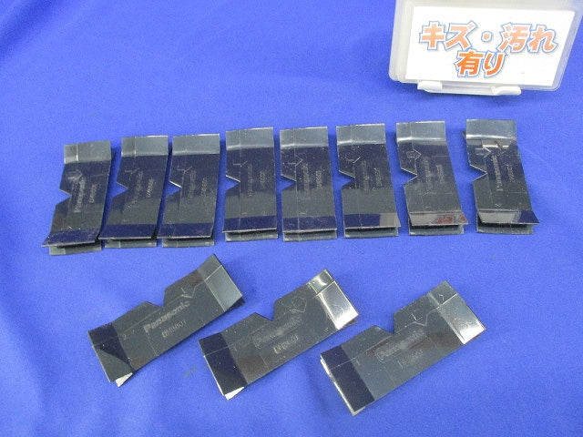 スイッチボックス絶縁セパレータ(11個入) DM8601