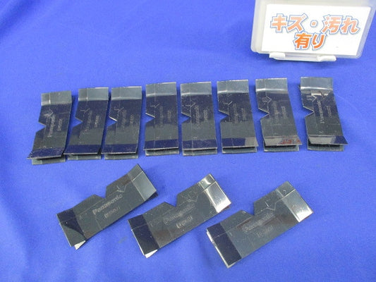 スイッチボックス絶縁セパレータ(11個入) DM8601