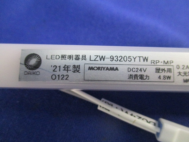LED間接照明(電源別売) LZW-93205YTW
