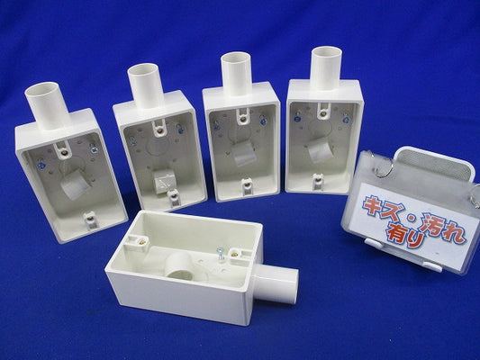 露出スイッチボックス(5個入)(ミルキーホワイト) SW1-22