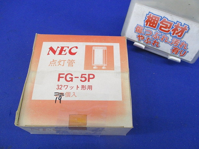 点灯管(19個入) FG-5P