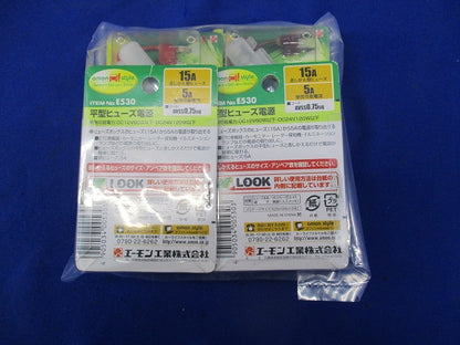 ヒューズ電源セット(混在4個入) E530他