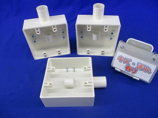 露出スイッチボックス(3個入)ミルキーホワイト SW1-22W