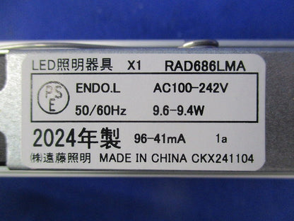 Linear32専用LEDユニット RAD686LMA
