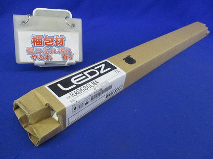 Linear32専用LEDユニット RAD686LMA
