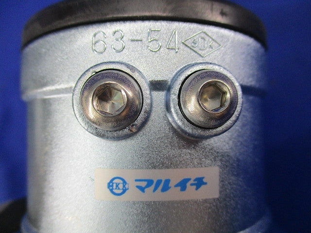 防水型コンビネーションカップリング 63-54