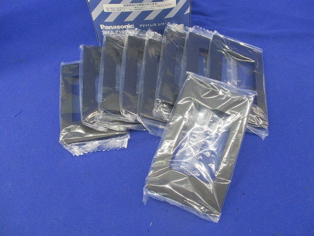 スイッチプレート1連用(9枚入)(マットブラック) WTA7101BK