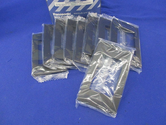 スイッチプレート1連用(9枚入)(マットブラック) WTA7101BK
