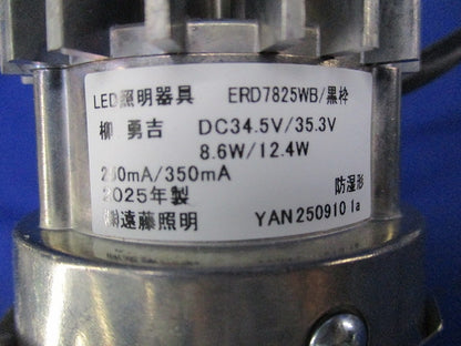 LED 軒下グレアレスダウンライトφ75(黒) ERD7825WB
