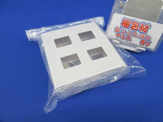 コンセントプレート4コ用(4個入)(ホワイト)(新品未開封) WTF8004