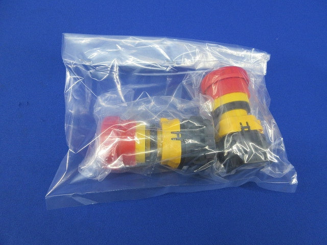 φ30 XNシリーズ 非常停止用押しボタンスイッチ(2個入) XN1E-BV402MFRH