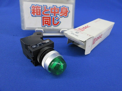 コントロールユニット(グリーン) APW216DG