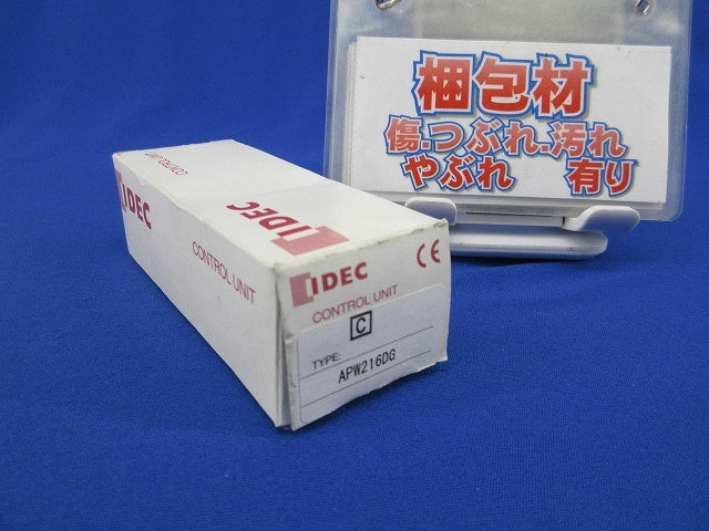 コントロールユニット(グリーン) APW216DG