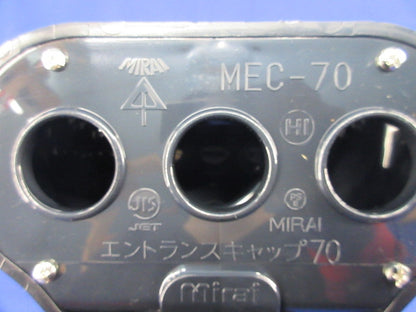 エントランスキャップ(ブラック) MEC-70