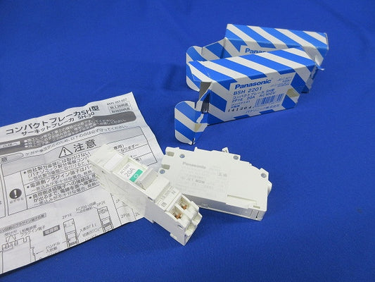 コンパクトブレーカSH型 2P1E20A(2個入) SH-30 BSH2201