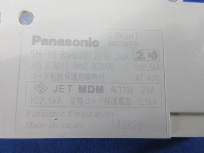 コンパクトブレーカSH型 2P1E20A(2個入) SH-30 BSH2201