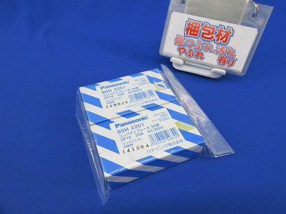コンパクトブレーカSH型 2P1E20A(2個入) SH-30 BSH2201