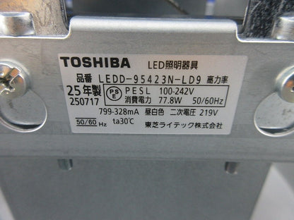 LEDシーリングダウンライトφ205 LEDD-95423N-LD9