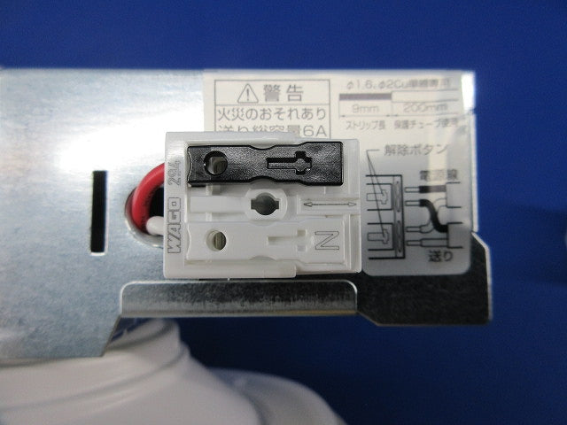 高気密SB形LEDダウンライト  OD261734R